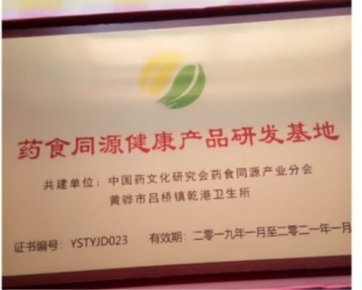 探寻中医魅力:中医之光李培瑜,揭秘与传承创新之路