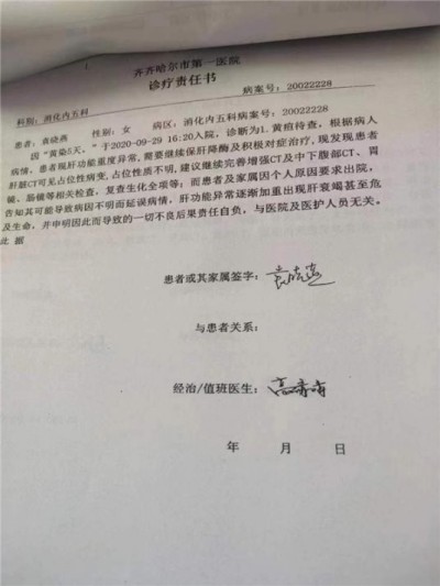 探寻中医魅力:中医之光李培瑜,揭秘与传承创新之路