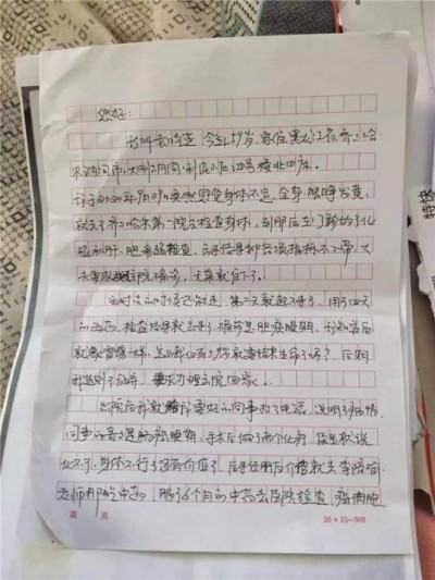 探寻中医魅力:中医之光李培瑜,揭秘与传承创新之路