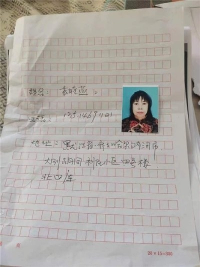 探寻中医魅力:中医之光李培瑜,揭秘与传承创新之路