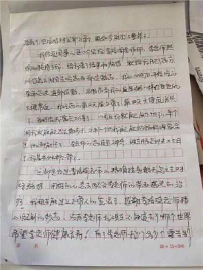 探寻中医魅力:中医之光李培瑜,揭秘与传承创新之路