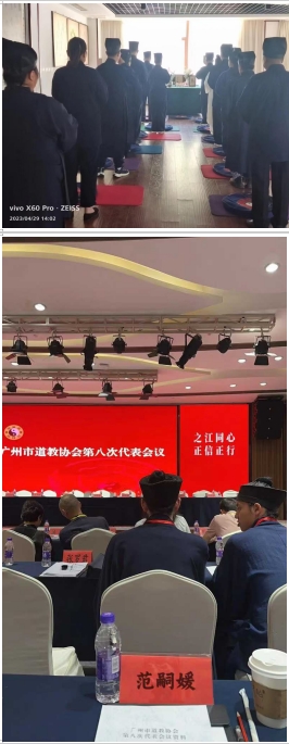 丹丘派：千年道韵，在年轻法主范嗣媛手中重绽芳华