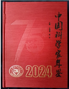 德艺双馨济苍生，杏林典范谱华章——记湖南中医朱怀安
