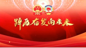 冯灯纪：在易海探寻中传承中华智慧之光