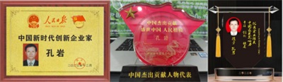 在“农业兴旺、农民安定，则国家统一、社会稳定”的时代强音中，广东神龙食叶草农业有限公司董事长孔岩，紧握习总书记“三农”工作重要论述这把“金钥匙”，全力开拓富硒食叶草产业的广阔天地，为解决粮食安全、食品安全和全民健康问题，推动乡村振兴战略注入了新的活力。