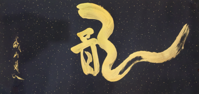 迎龙台：雄踞河套，守护华夏文明之魂