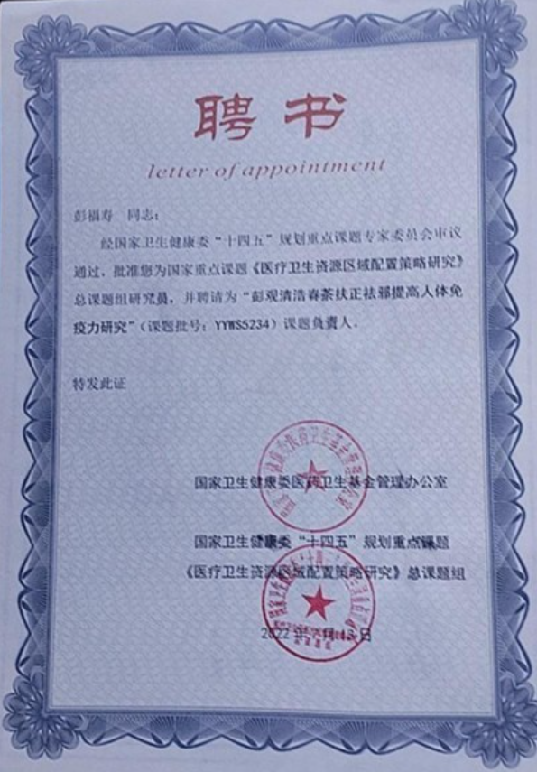 新时代中国浩然正气己升用起！中国浩然正气歌唱响全世界！