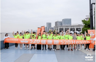 520 健康跑活动在全国15 城 90 个公园同步开跑
