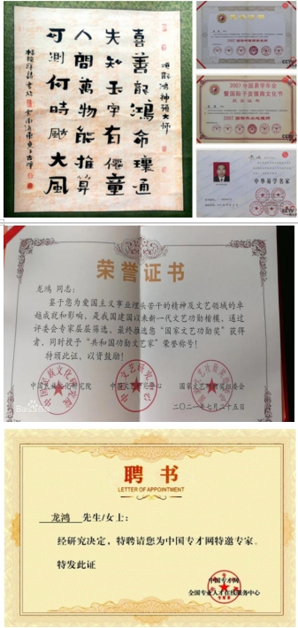 北大国学易经教授龙鸿：让古老易学焕发现代光彩