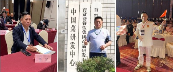 荣誉公示：李宏荣膺央视在线直播网特聘客座教授