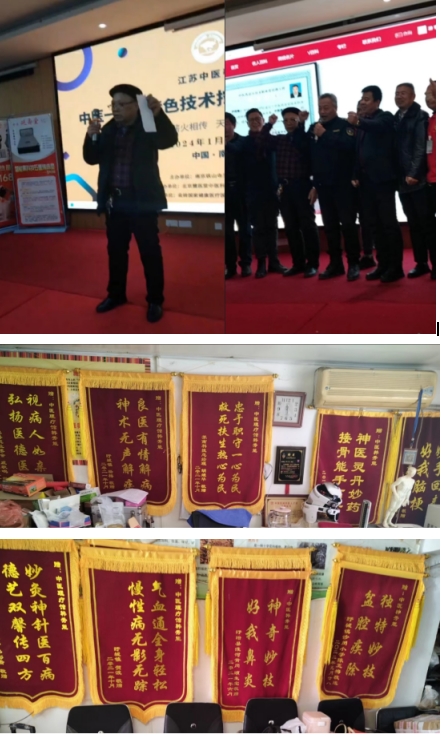 韩秀能：传承中医薪火，耕耘健康沃土