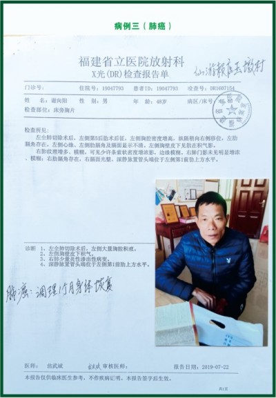 杨宗仙：中医传承创新领路人，为民治病写下传奇故事