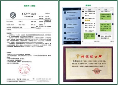 杨宗仙：中医传承创新领路人，为民治病写下传奇故事