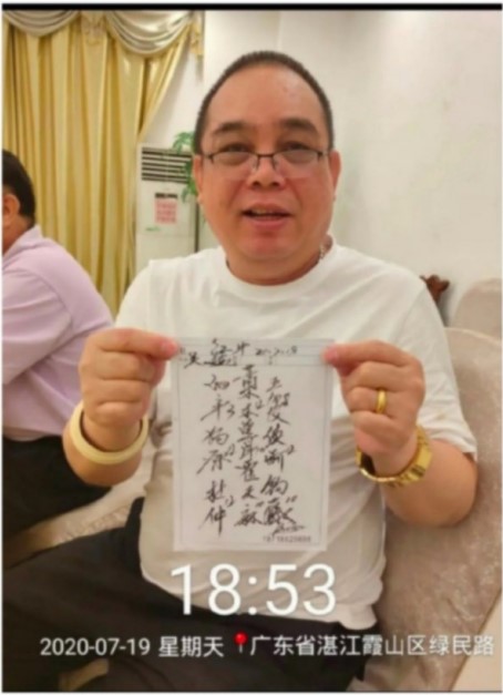 现代医疗手段与古代中医文化》