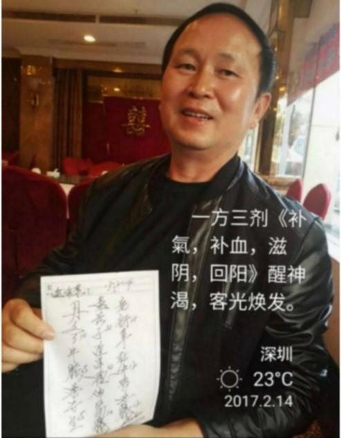 现代医疗手段与古代中医文化》