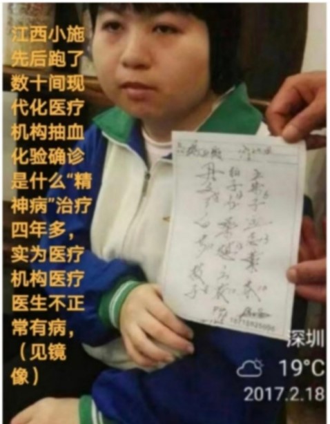 现代医疗手段与古代中医文化》