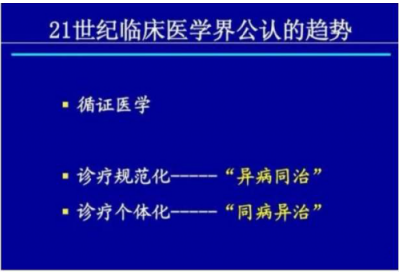 聚焦两会·中医药传承创新：韩礼医师以经方智慧守护人民健康