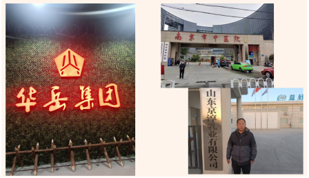 郭根成：以科学易学践行两会“传统文化创新传承”精神