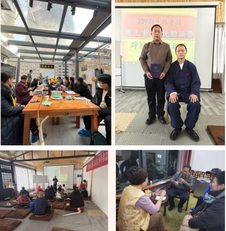 郭根成：以科学易学践行两会“传统文化创新传承”精神