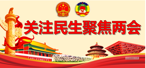 全国人大常委会法制工作委员会 建议修制订《中华人民共和国“标准化法”》的意见