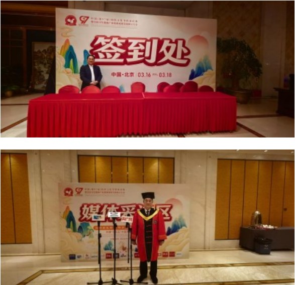 黄玉和：岐黄薪火传匠心 奋进强国铸医魂