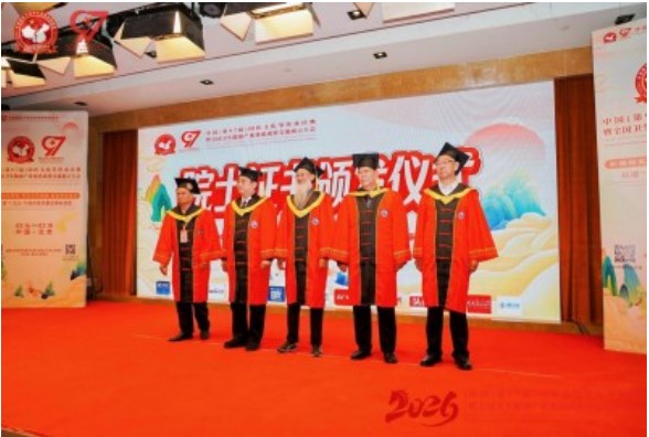 黄玉和：岐黄薪火传匠心 奋进强国铸医魂