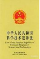 致2026年两会：中纪委立案后山东济宁任城法院应该怎么办？