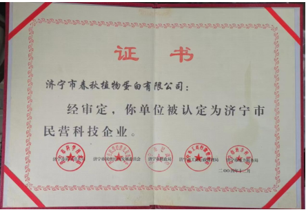 致2026年两会：中纪委立案后山东济宁任城法院应该怎么办？