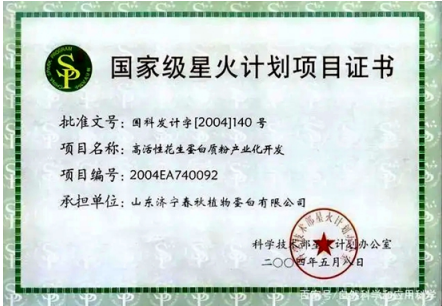 致2026年两会：中纪委立案后山东济宁任城法院应该怎么办？