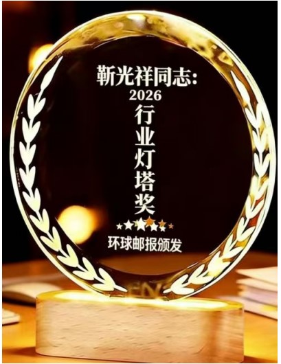 致2026年两会：中纪委立案后山东济宁任城法院应该怎么办？