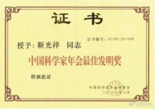 致2026年两会：中纪委立案后山东济宁任城法院应该怎么办？