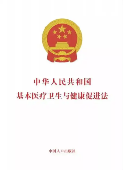 致2026年两会：中纪委立案后山东济宁任城法院应该怎么办？