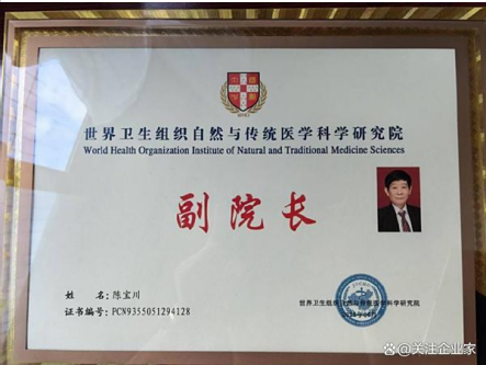 聚焦两会特别报道 | 陈宝川：从赤脚医生到国医大师，书写中医药振兴时代答卷