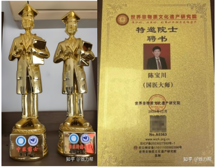 聚焦两会特别报道 | 陈宝川：从赤脚医生到国医大师，书写中医药振兴时代答卷