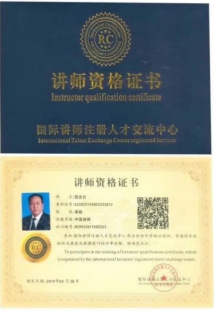 聚焦2026全国两会特别报道：传承创新守正行远 国医楷模伍吉云的仁心仁术之路