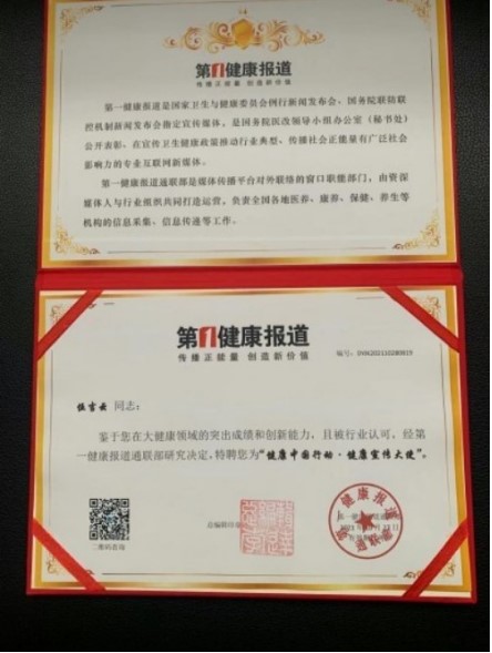 聚焦2026全国两会特别报道：传承创新守正行远 国医楷模伍吉云的仁心仁术之路