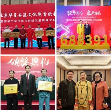 聚焦两会特别报道：张艺馨——用传统文化智慧赋能现代生活的践行者