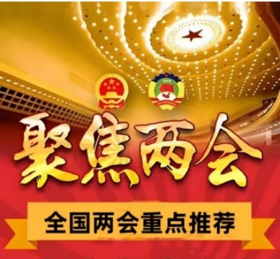 聚焦两会重点推荐 国医名师——王明保