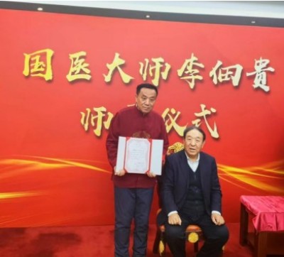 弘扬劳模精神 争当时代先锋 访国宝级中医传承人---闻树忠