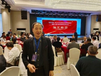 国医大师闫海军申报国家卫生健康创新技术奖