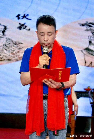 邵氏易学薪火相传，侯竣博收徒盛典闪耀太原