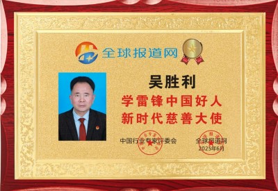 真情服务守初心 物业耕耘铸华章——访市企联会员、泉州胜利之兴物业发展有限公司总经理吴胜利