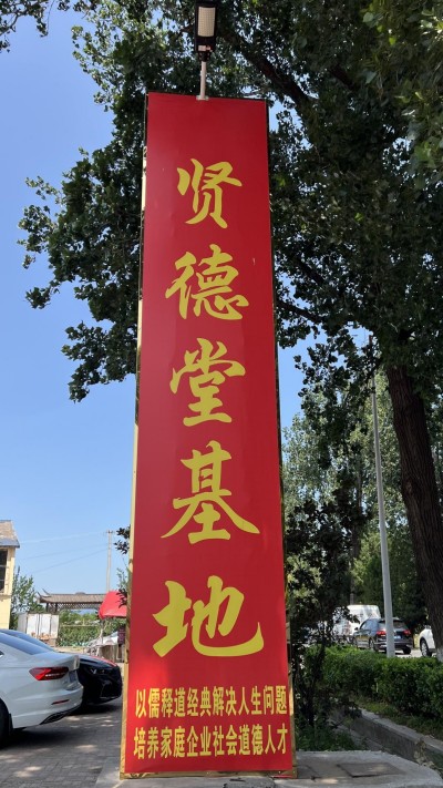 从逆境深渊到社会、国家、家庭责任，公益传承：谢宗润以儒释道智慧点亮人们希望之光