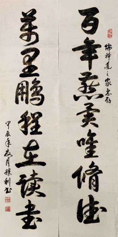 从逆境深渊到社会、国家、家庭责任，公益传承：谢宗润以儒释道智慧点亮人们希望之光