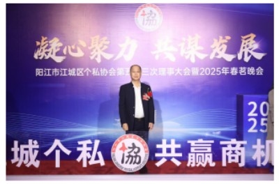 阳江市润兴润市场服务管理有限公司董事长、九宫飞星针法传承人林举献