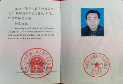 贵州智洋酒业杨本智