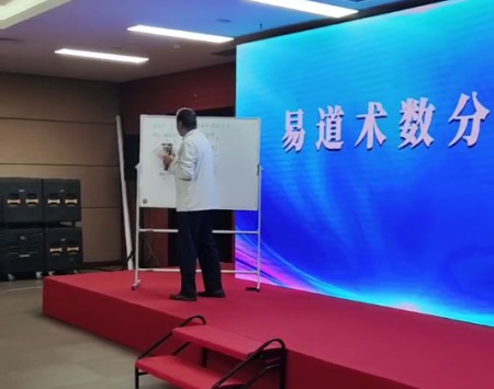 喜迎2026全国两会特别报道： 白双进---奇门遁甲研究与实践的探索者