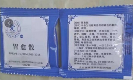 喜迎2026全国两会特别报道：守护百姓安康的民间中医标杆李茂林教授