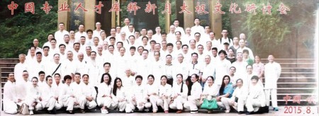 两会专题报道：了真师唐时辉——四十载易海深耕，以风水智慧诠释天人合一之道